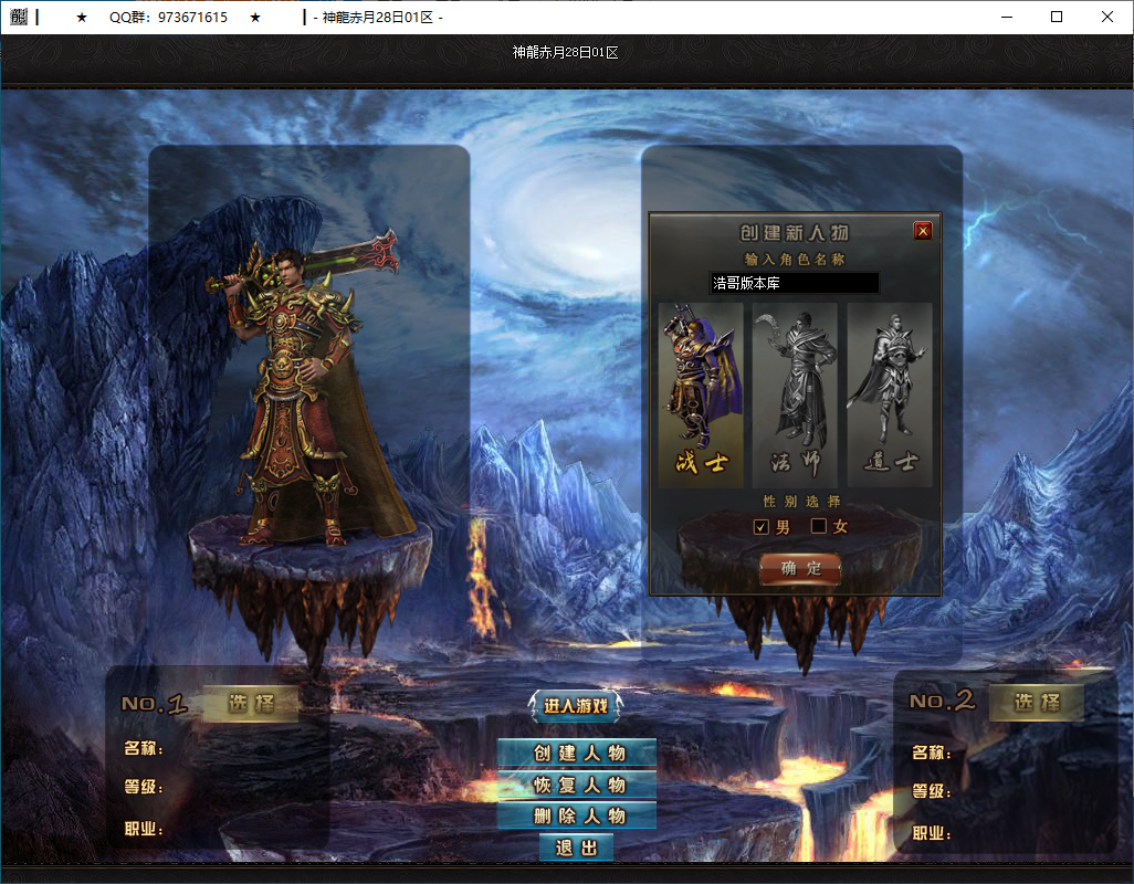 QQ20250114-174852.png