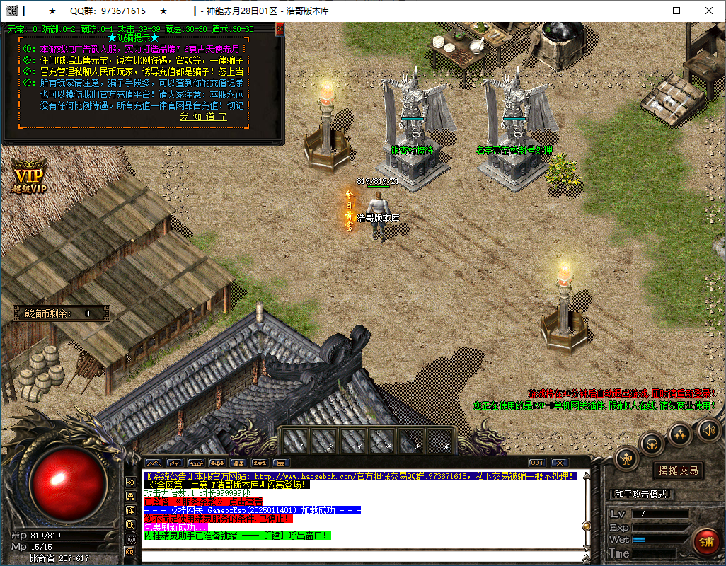 QQ20250114-174908.png