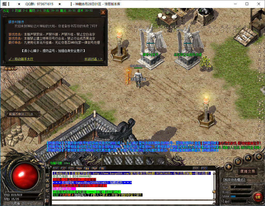 QQ20250114-174916.png