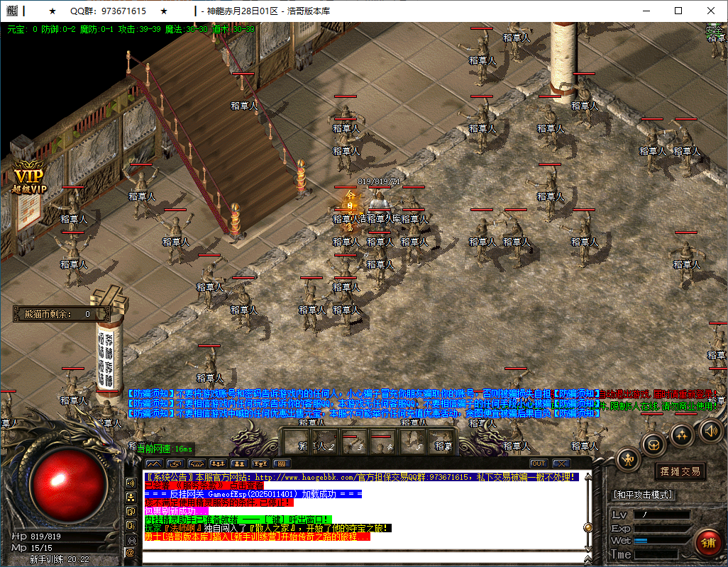 QQ20250114-174925.png