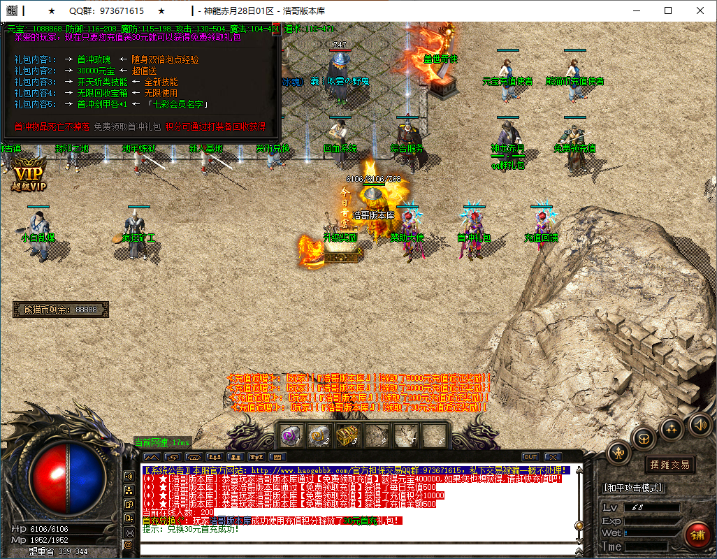 QQ20250114-175127.png