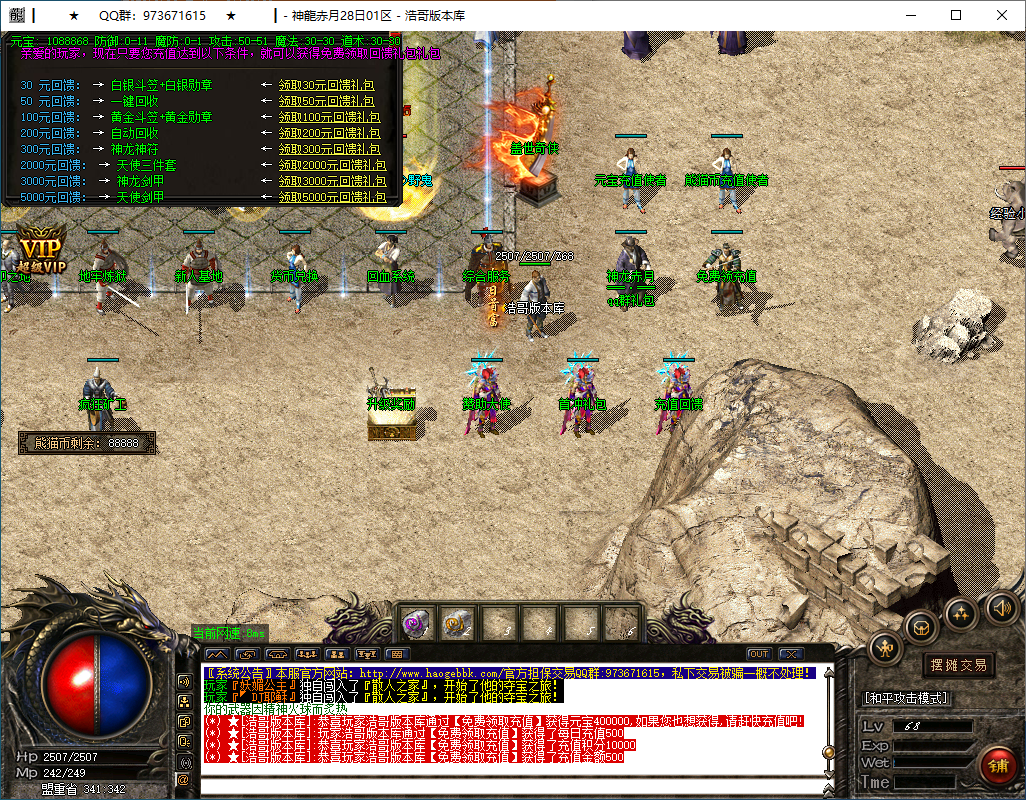 QQ20250114-175104.png