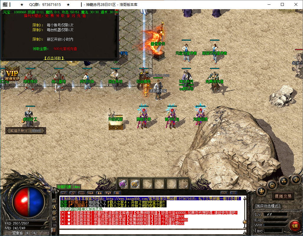 QQ20250114-175053.png