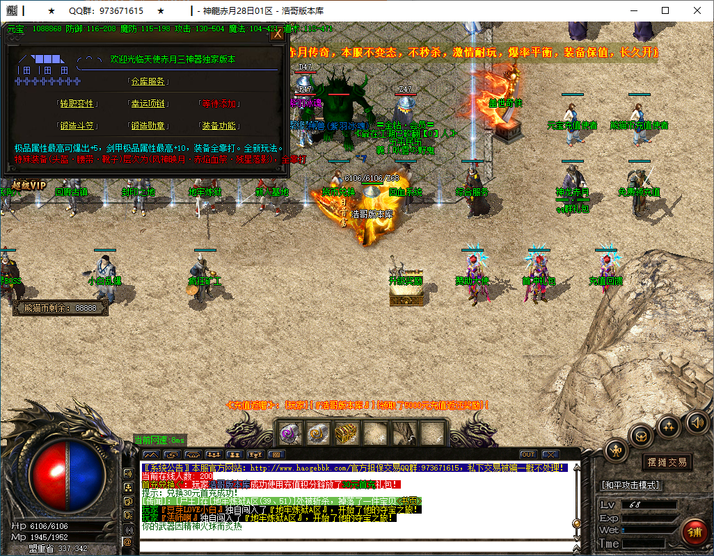 QQ20250114-175141.png