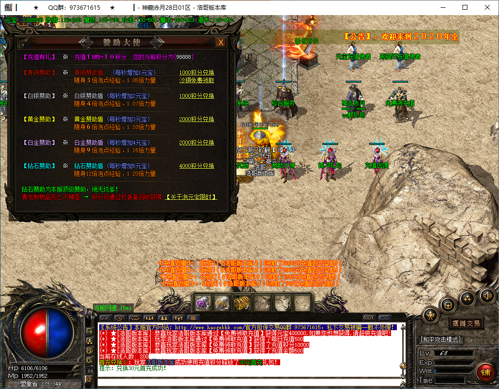QQ20250114-175131.png