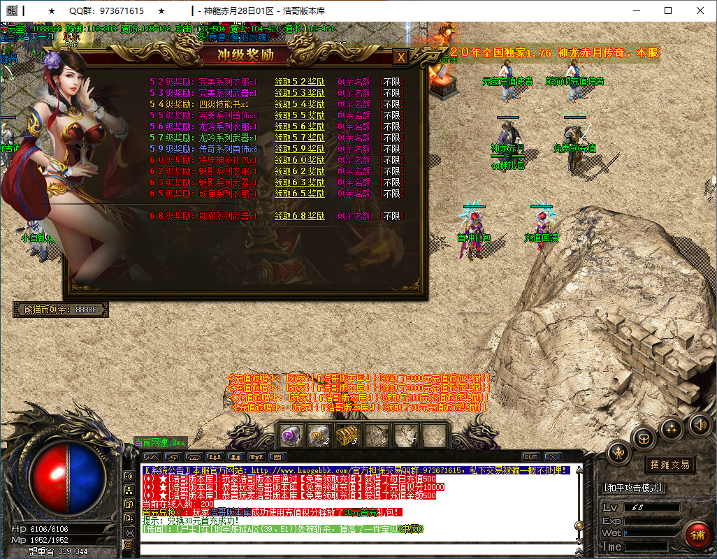 QQ20250114-175134.png