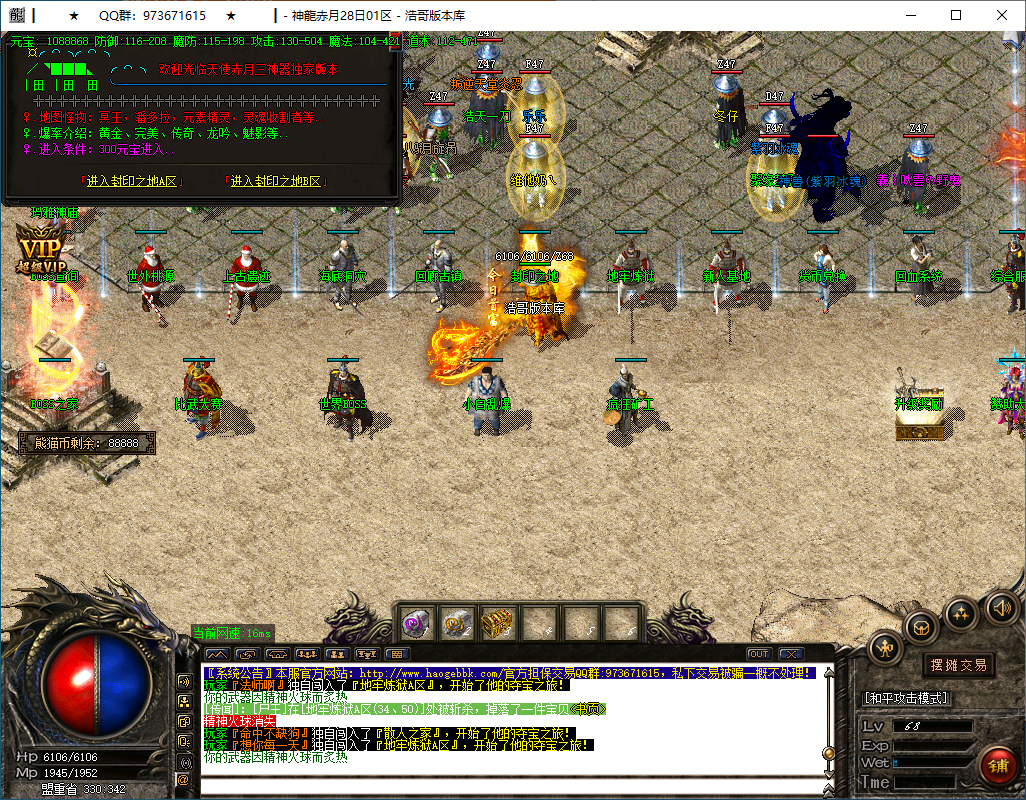 QQ20250114-175211.png