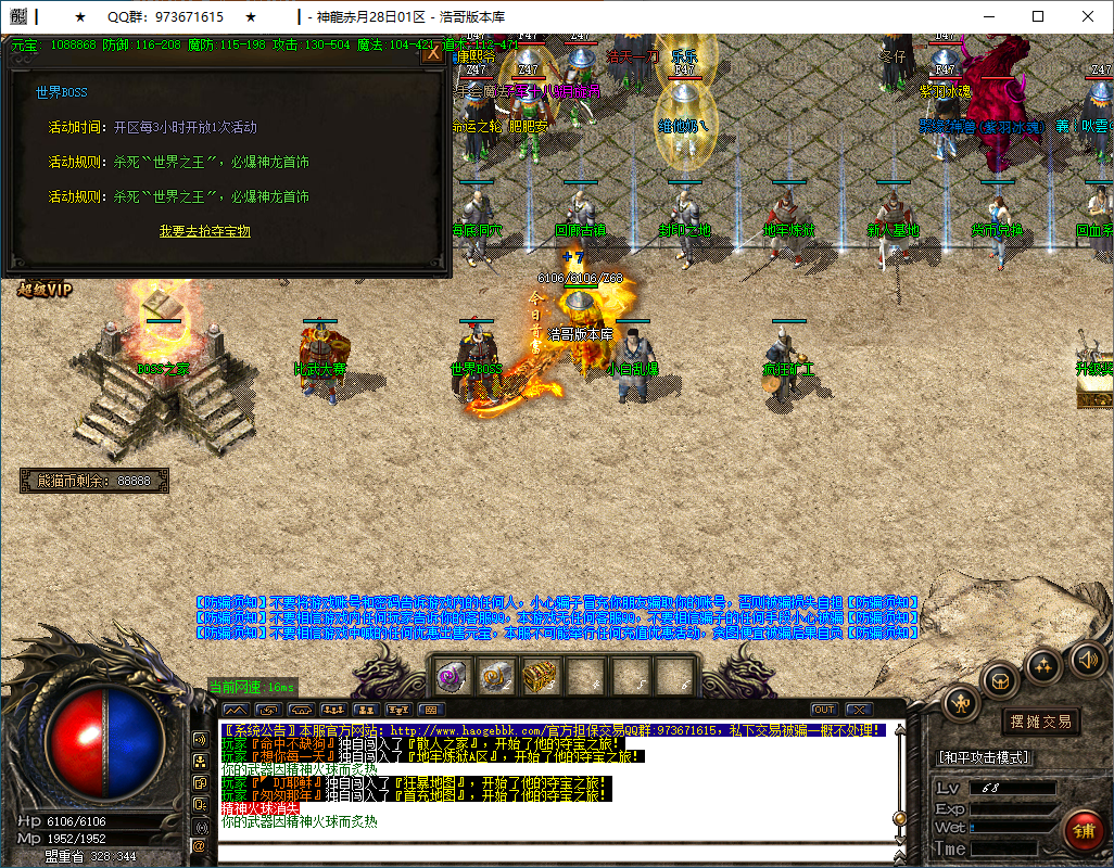 QQ20250114-175229.png