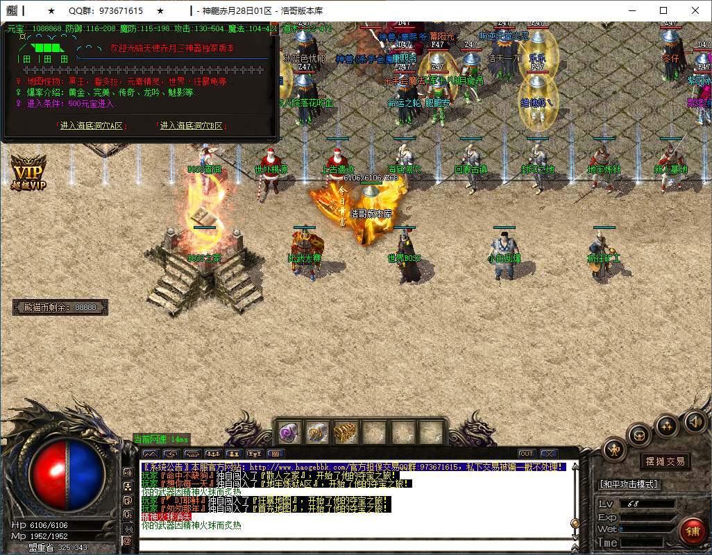 QQ20250114-175244.png