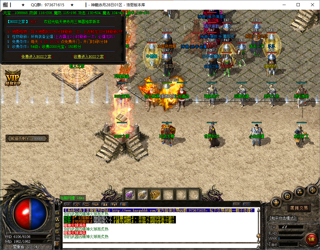 QQ20250114-175254.png