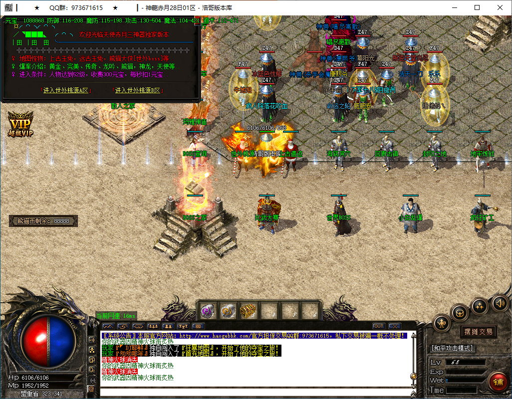 QQ20250114-175250.png