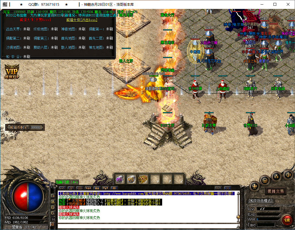 QQ20250114-175300.png