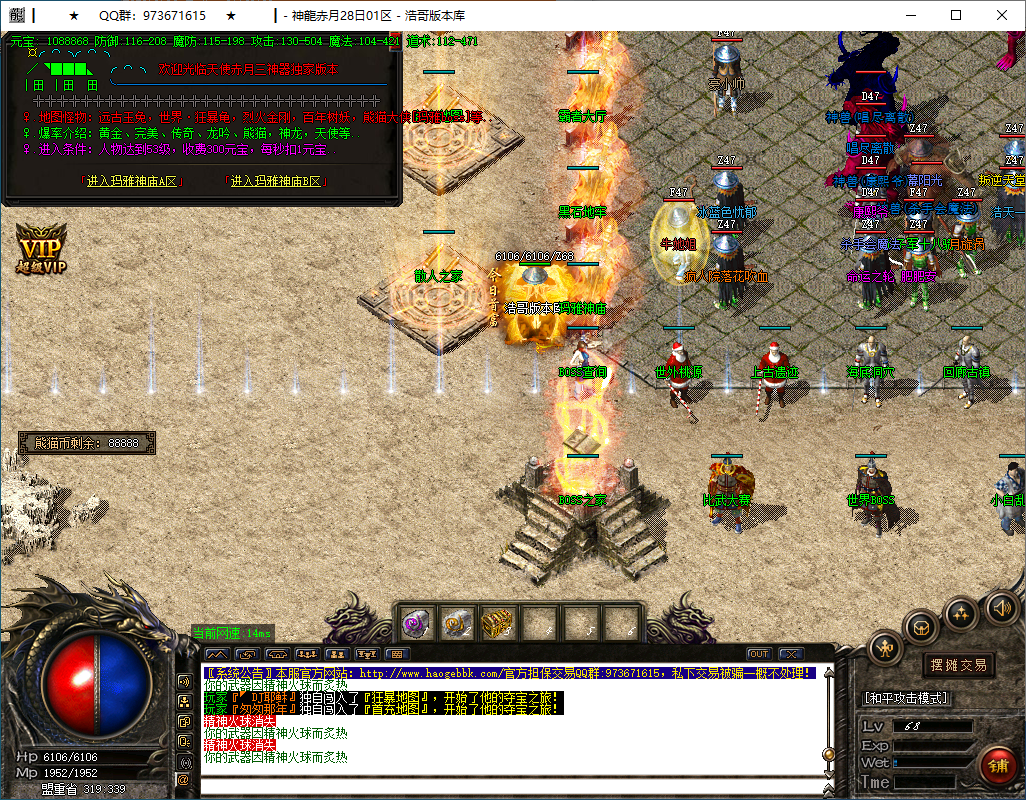 QQ20250114-175305.png