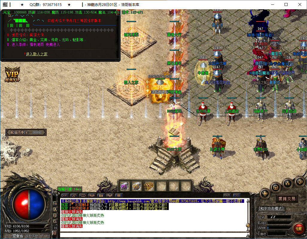 QQ20250114-175308.png