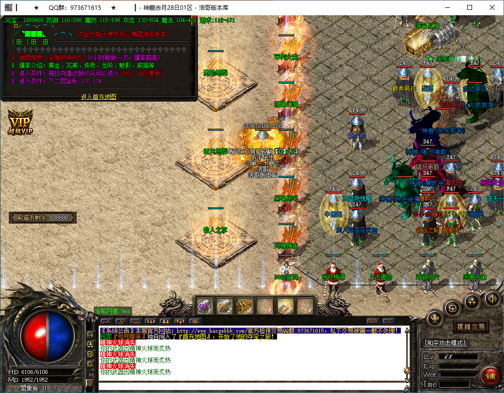 QQ20250114-175320.png