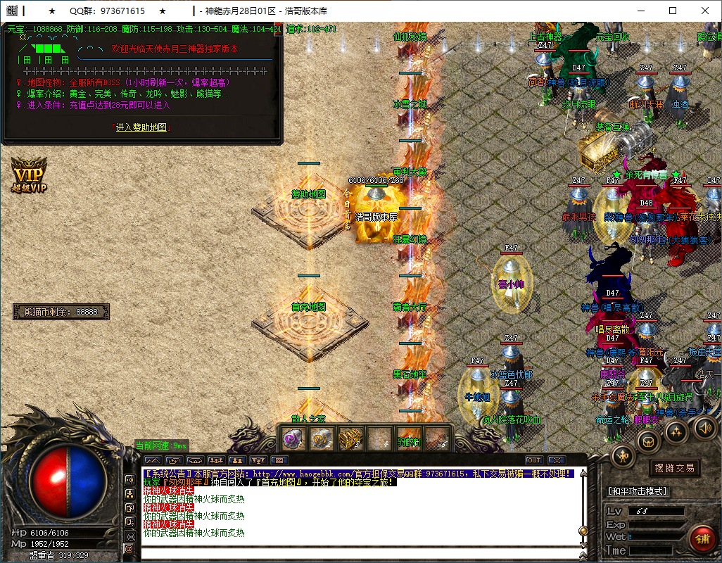QQ20250114-175326.png