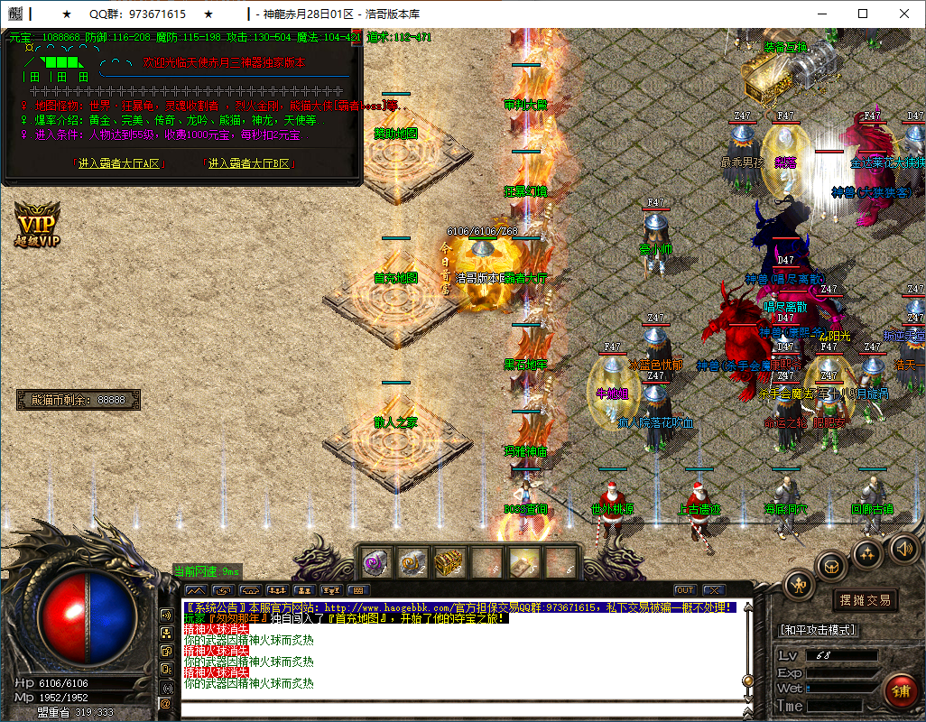 QQ20250114-175316.png