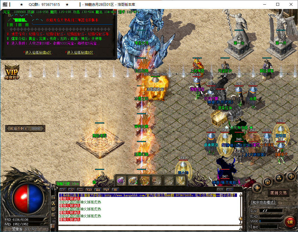QQ20250114-175333.png