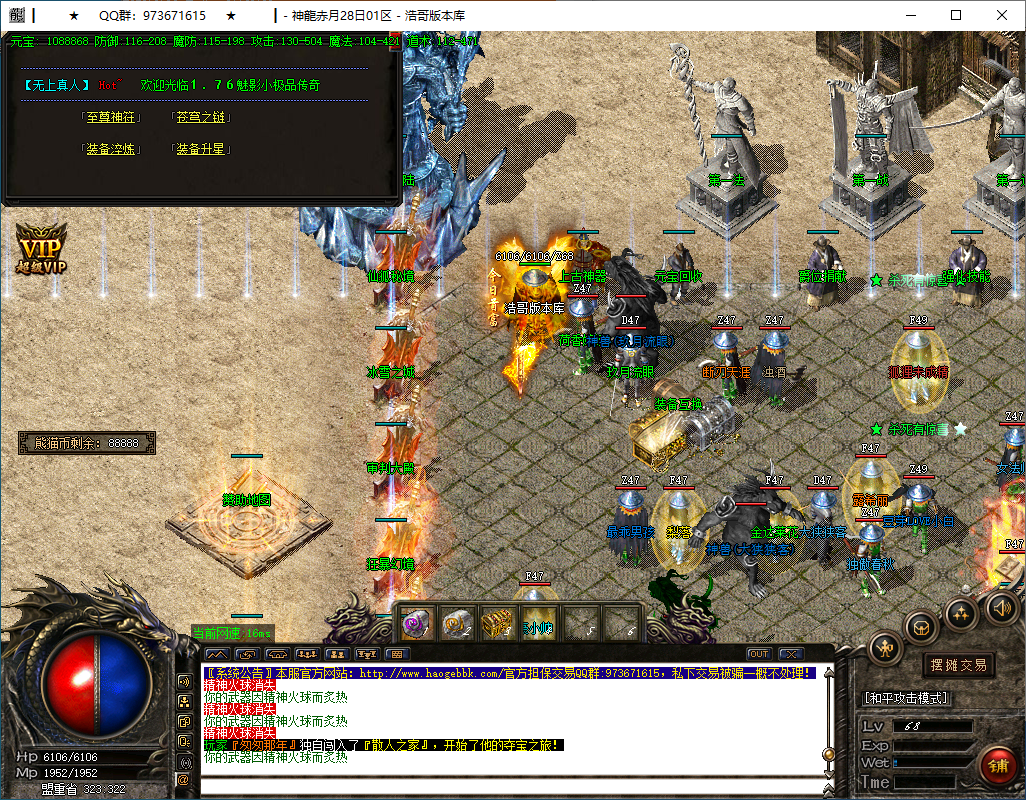 QQ20250114-175345.png