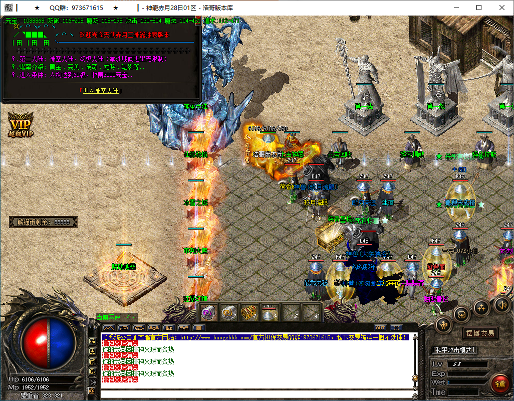 QQ20250114-175340.png