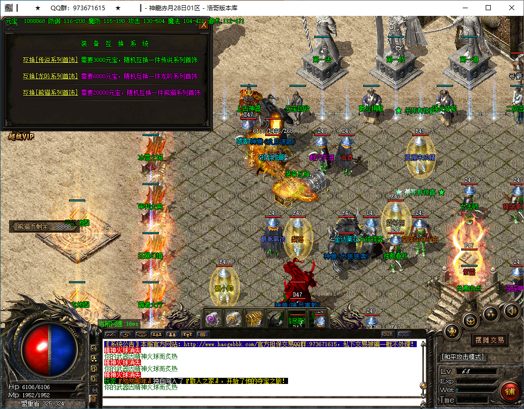 QQ20250114-175352.png
