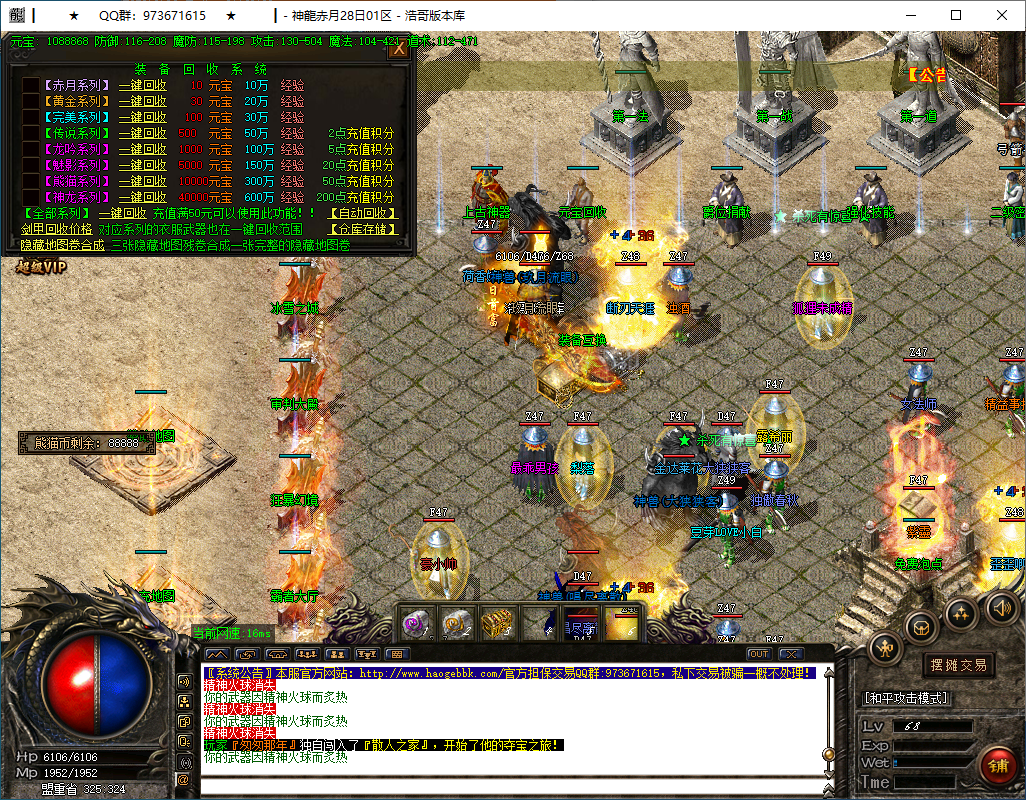 QQ20250114-175358.png