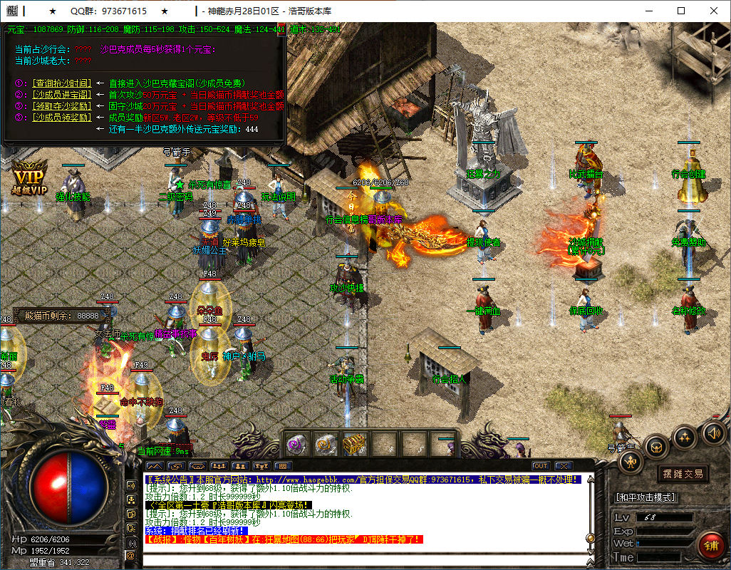 QQ20250114-175446.png