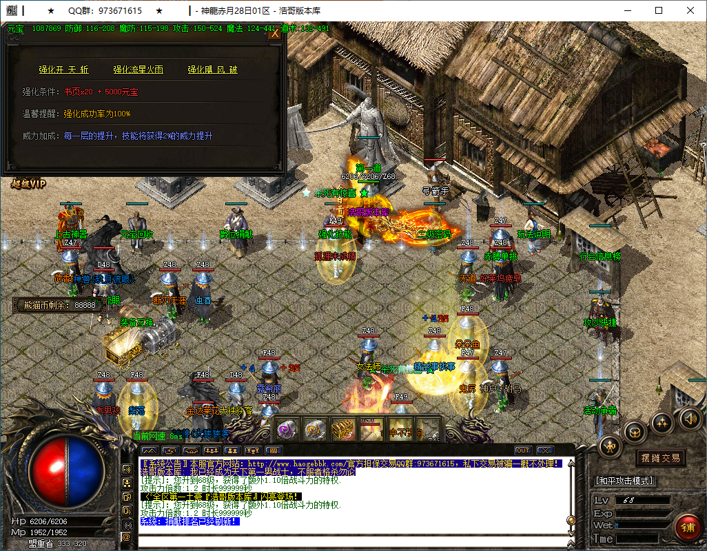 QQ20250114-175429.png