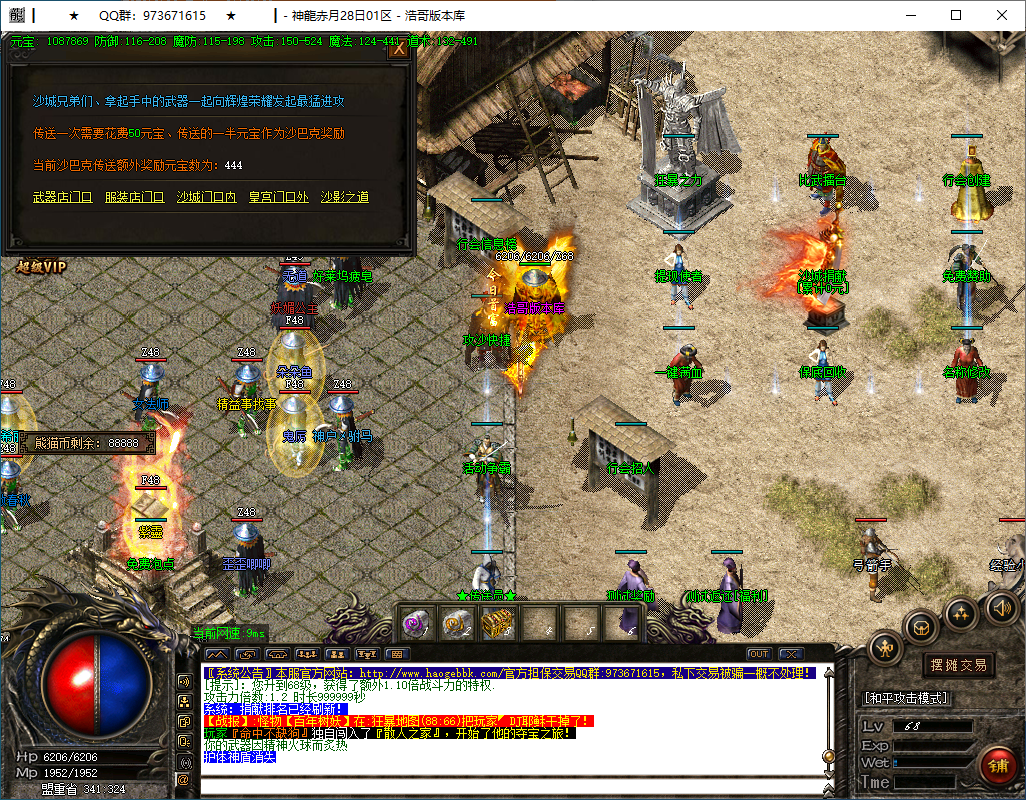 QQ20250114-175452.png