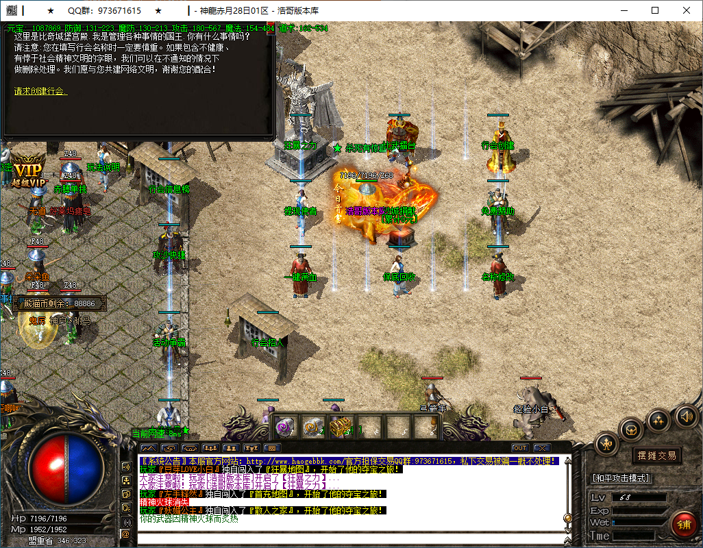 QQ20250114-175533.png