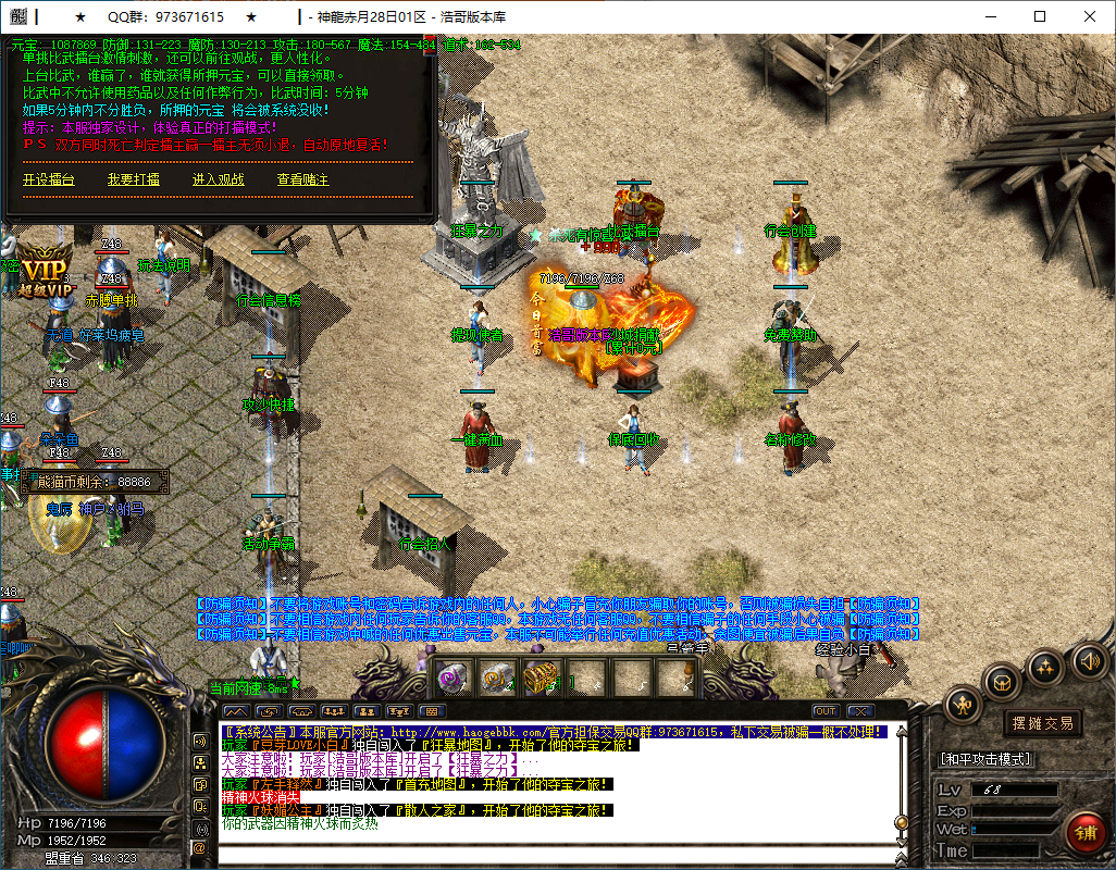 QQ20250114-175526.png