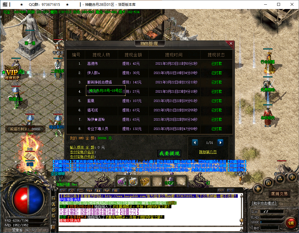 QQ20250114-175517.png