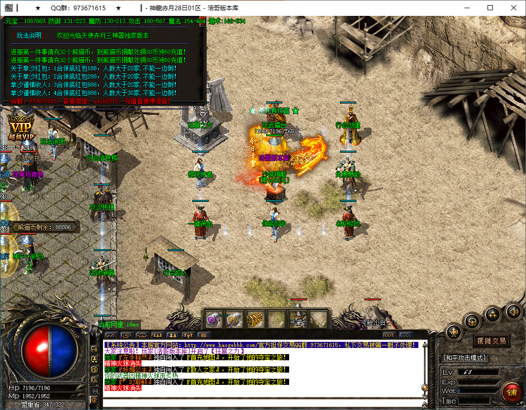 QQ20250114-175543.png