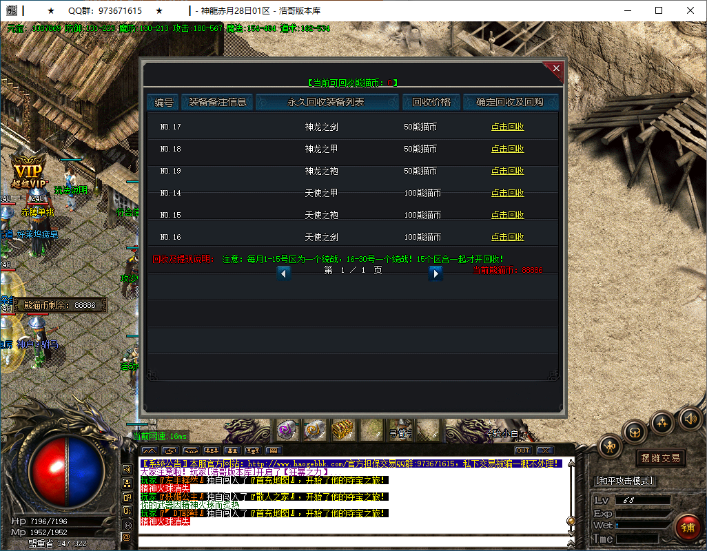 QQ20250114-175548.png