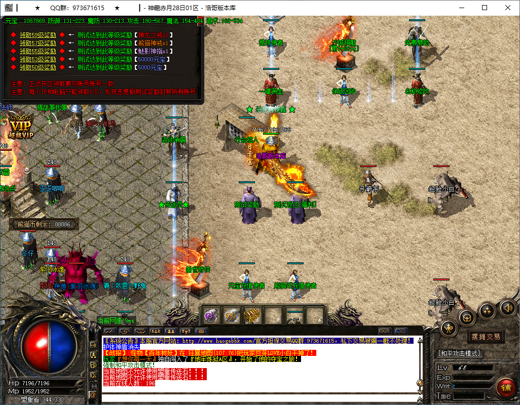 QQ20250114-175625.png