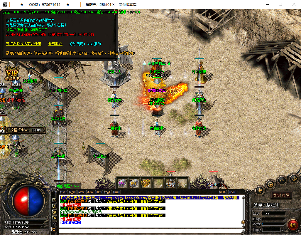 QQ20250114-175555.png
