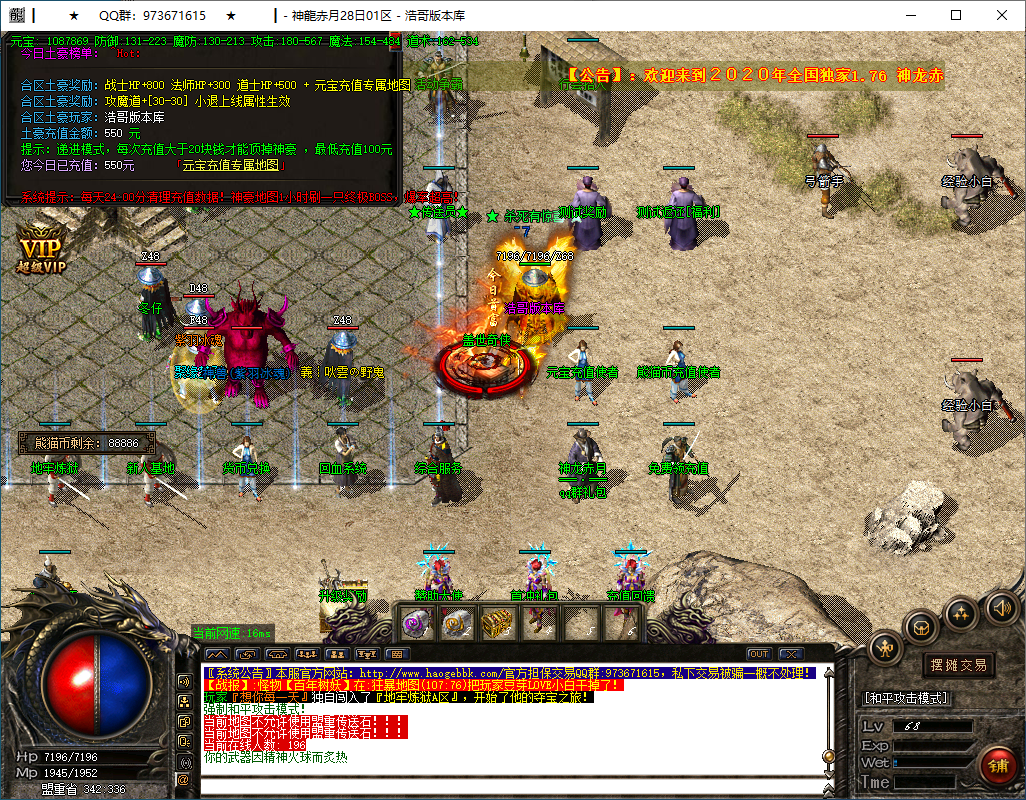 QQ20250114-175632.png
