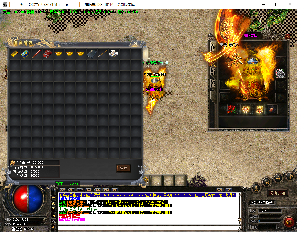 QQ20250114-175752.png