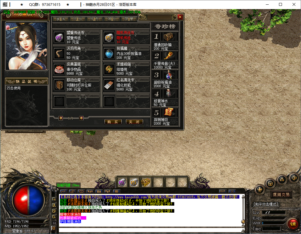 QQ20250114-175806.png
