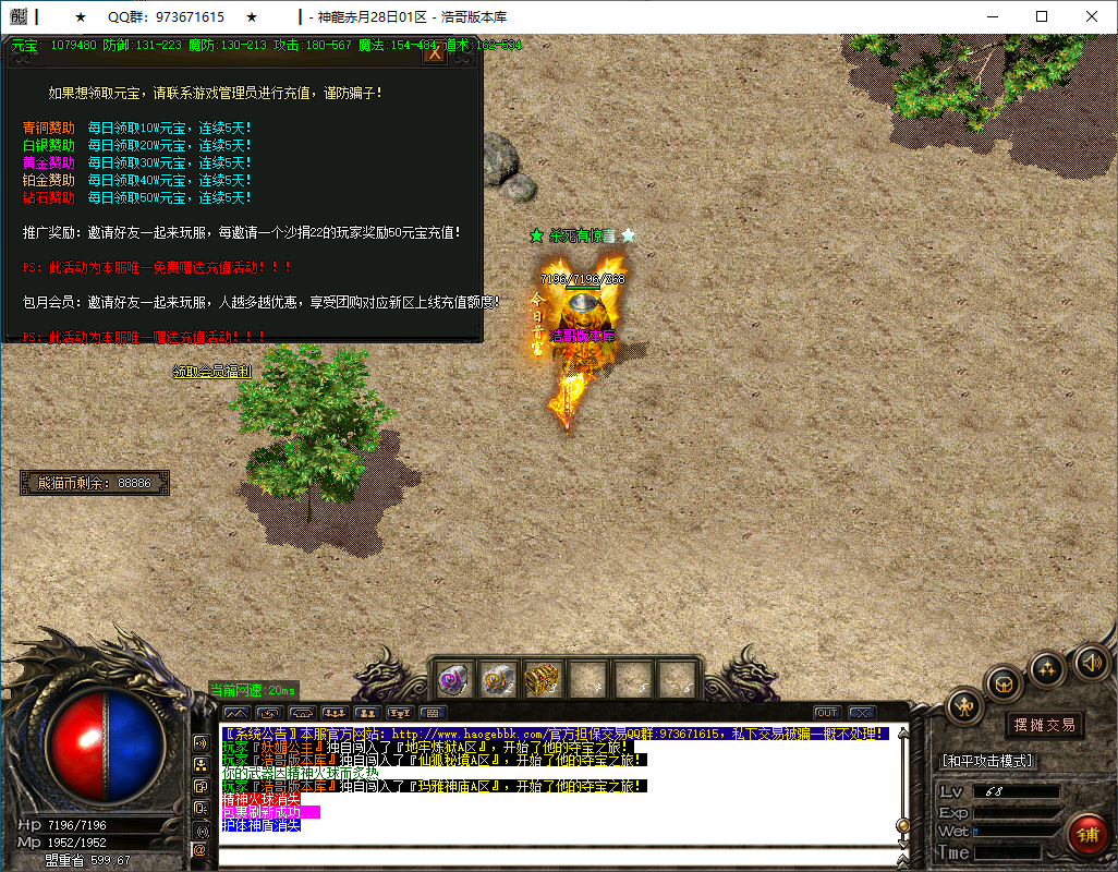 QQ20250114-175801.png