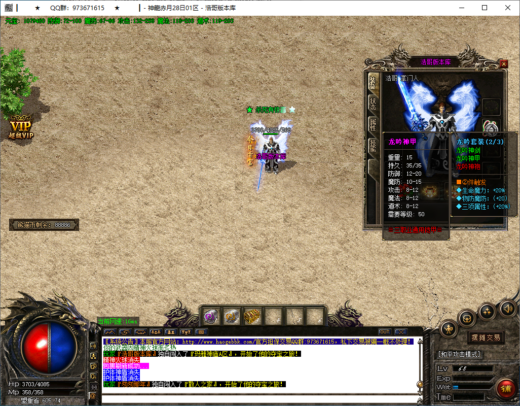 QQ20250114-175939.png