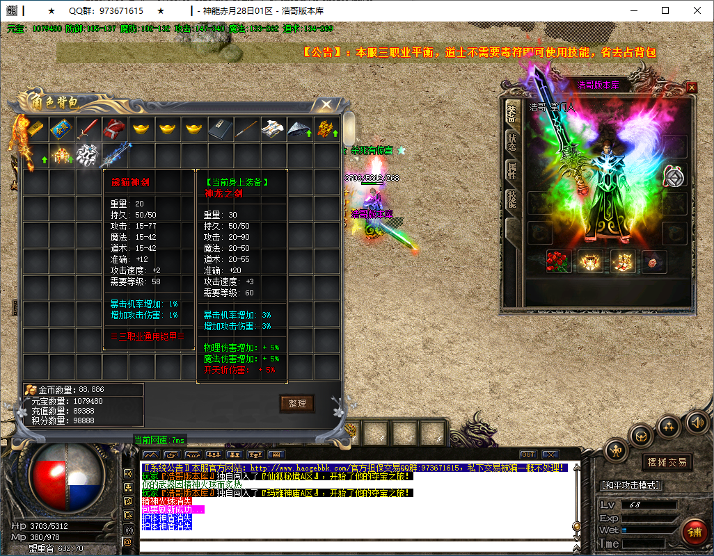 QQ20250114-175905.png