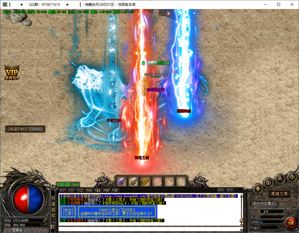 QQ20250114-180023.png