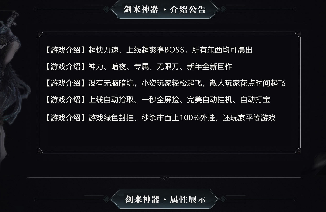 QQ20250114-181541.png