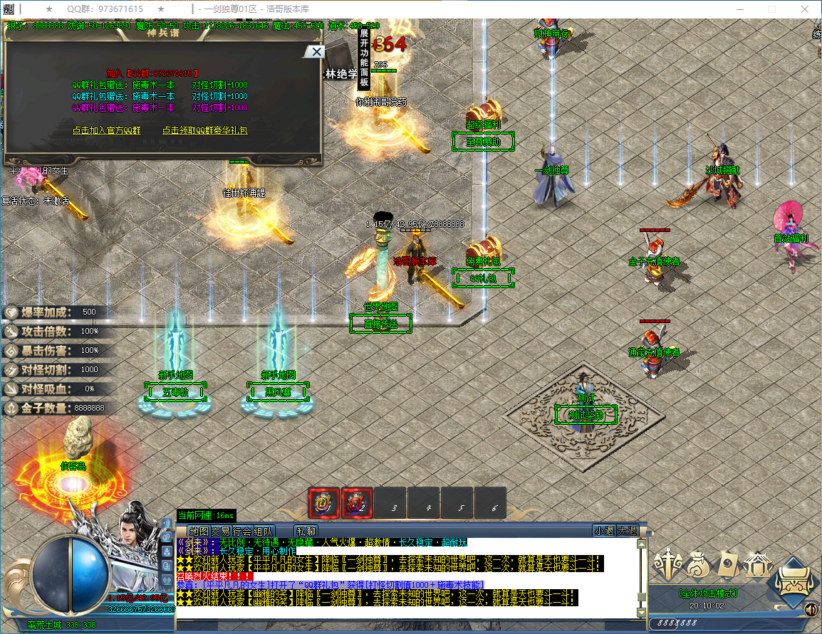 QQ20250114-201004.png