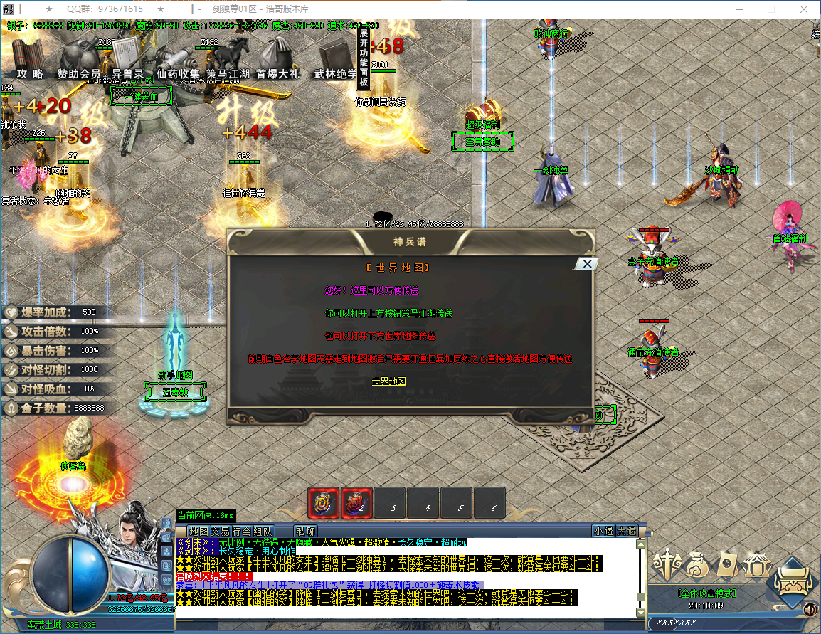 QQ20250114-201010.png