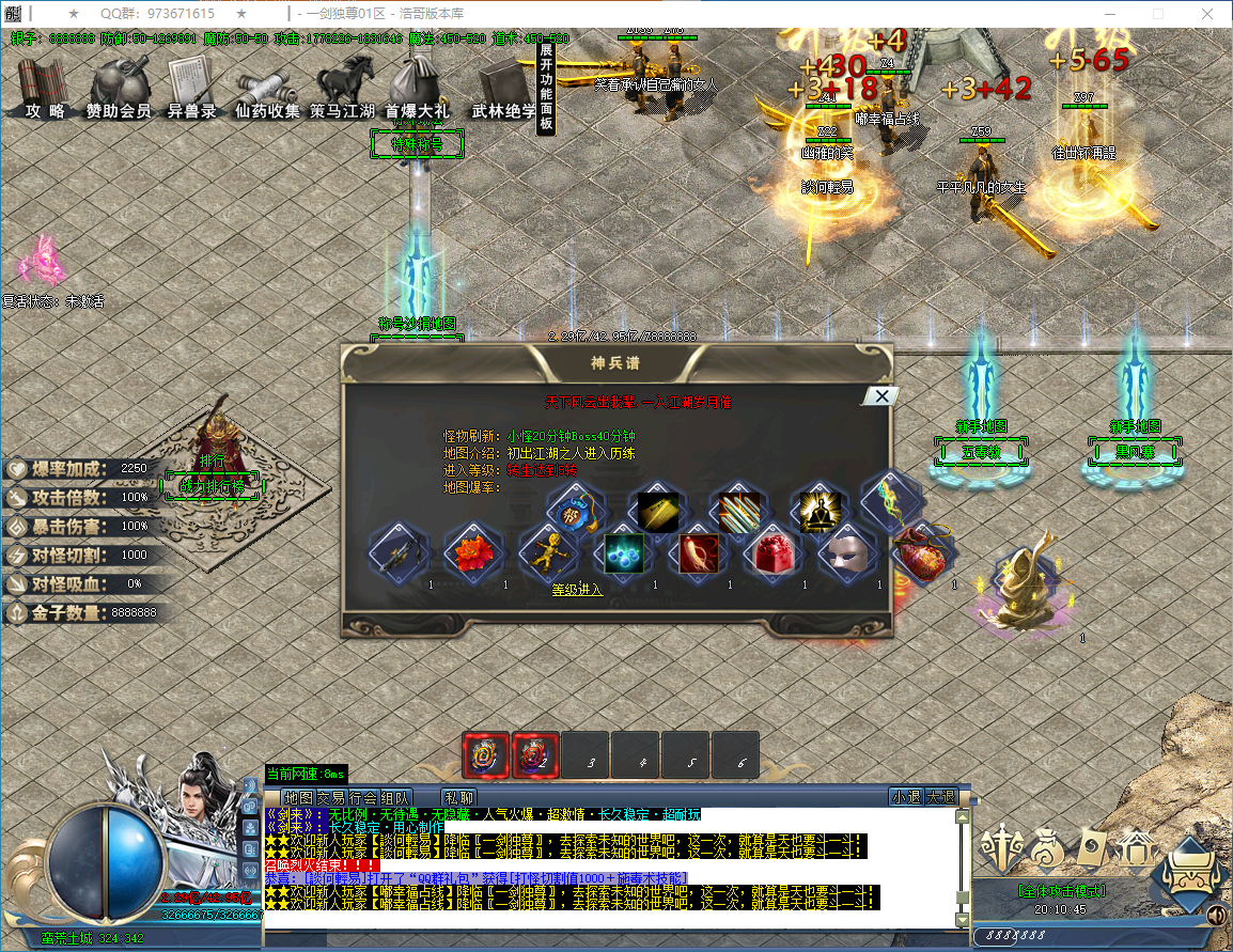 QQ20250114-201047.png