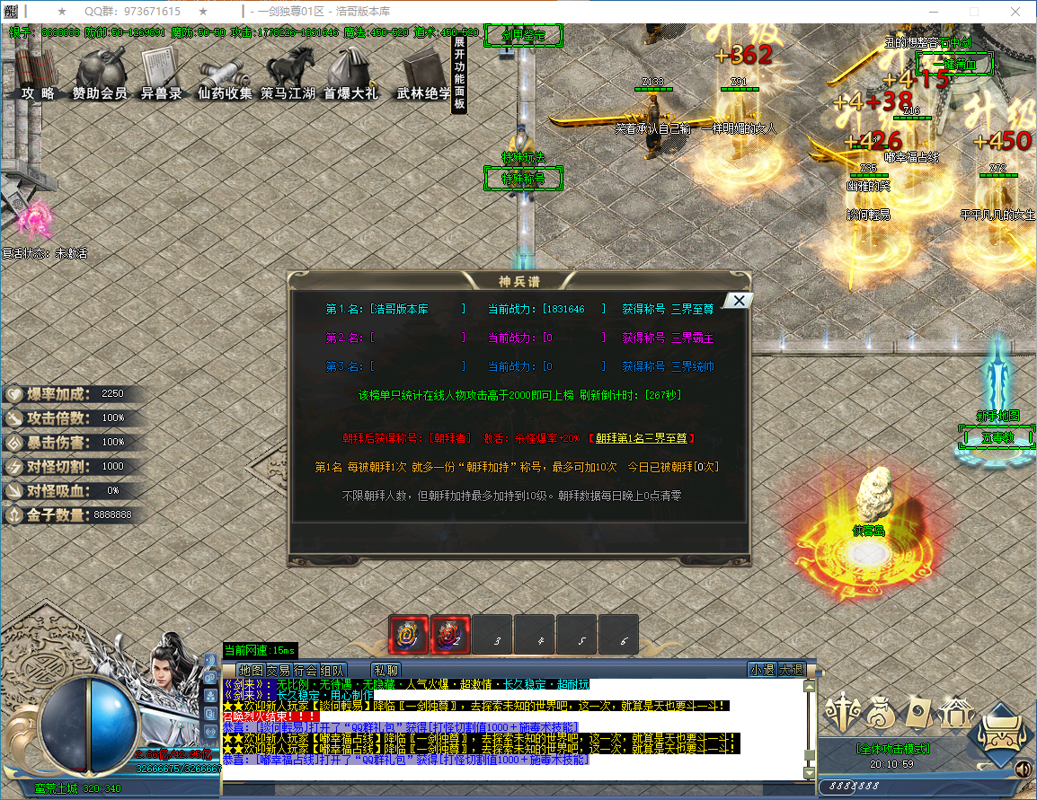 QQ20250114-201101.png