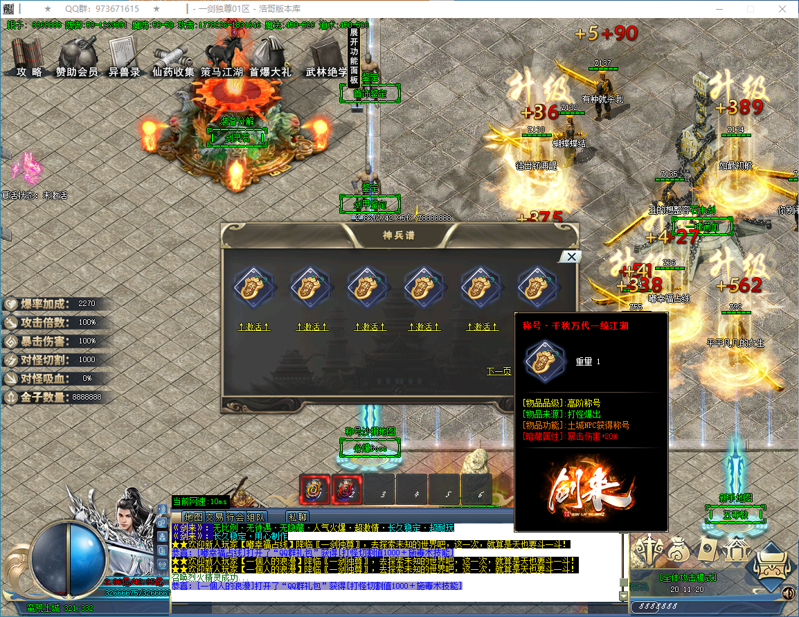 QQ20250114-201122.png
