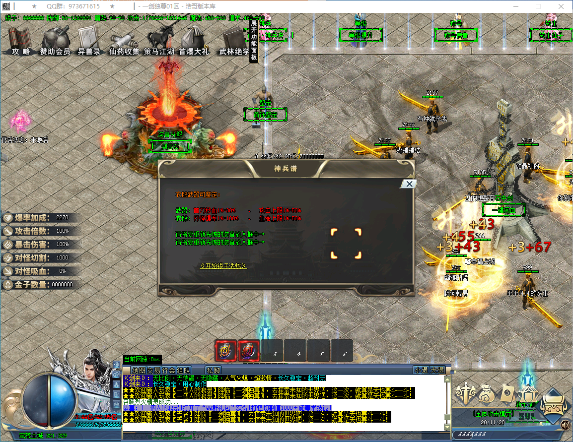 QQ20250114-201130.png